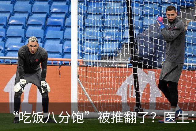 “吃饭八分饱”被推翻了？医生：过了60岁，吃饭尽量要做到这6点