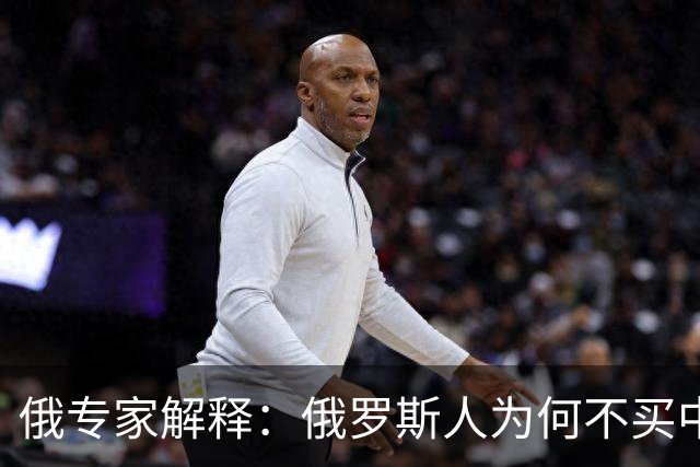 俄专家解释：俄罗斯人为何不买中国车，转而从其他渠道进口韩国车