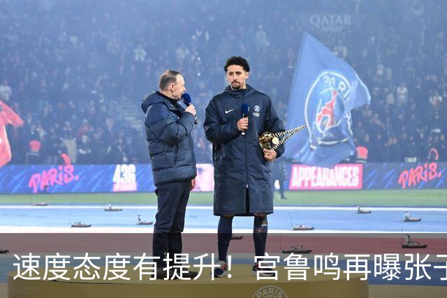 速度态度有提升！宫鲁鸣再曝张子宇弱点 大郅调教仍难解决2问题