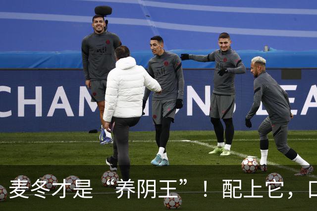 麦冬才是“养阴王”！配上它，口干没了、心不烦了，越喝越滋润